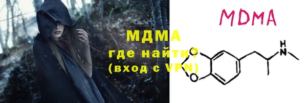 mix Бугульма